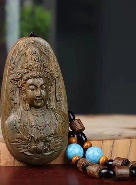 阿根廷绿檀精雕观音菩萨聚福吊坠汽车挂件文玩挂件工艺礼品摆饰复