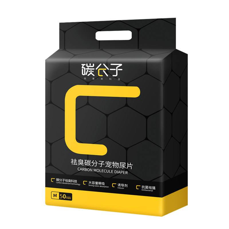 碳分子狗狗尿垫加厚除臭吸水隔尿垫泰迪尿片宠物粪便吸尿纸尿不湿,淘宝优惠券,粉丝福利购,淘宝优惠卷