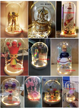 玻璃罩子透明展示罩干 干燥花盒防尘圆球形发光摆件工艺品文玩粘