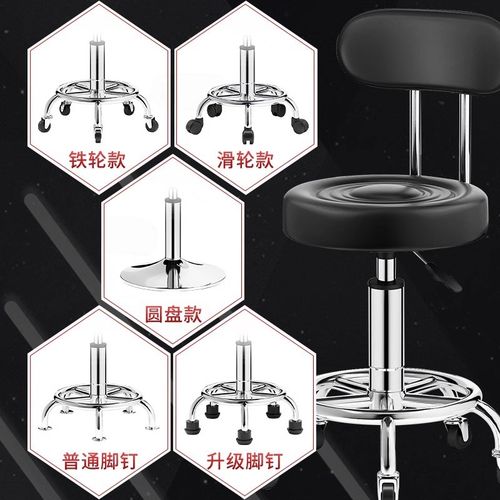 美容院专用美容凳子升降滑轮美发美甲椅理发店大工椅家用化妆圆凳 - 图1