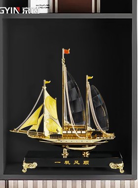 一帆风顺摆件公司开业礼品办公室酒店前台装饰品客厅玄关帆船摆设