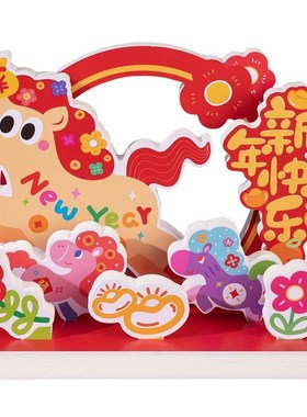 元旦快乐装饰马年大吉桌面摆件高级2026新款店铺新年氛围场景布置