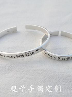高档婴刻字999银宝宝手纯男镯女儿童儿手环满月礼物