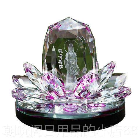高档水晶莲花汽车摆件创内雕观音车内饰装品汽意车香水个饰性高档,淘宝优惠券,粉丝福利购,淘宝优惠卷