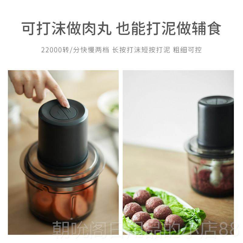 高档日本进口绞肉机家用电动型多功能全自动搅拌小蒜机碎肉打陷打,淘宝优惠券,粉丝福利购,淘宝优惠卷