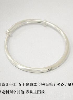 高档9原创设计 女99纯银光手镯 太阳 哑推拉实心足银镯子银饰