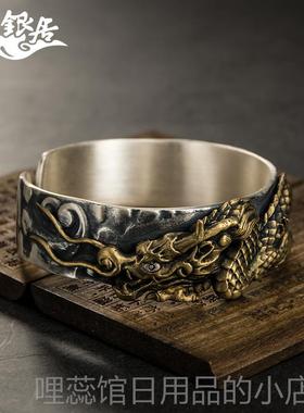 高档覆祥银居手工嵌錾刻足银艺铜工古盘龙手镯.传家