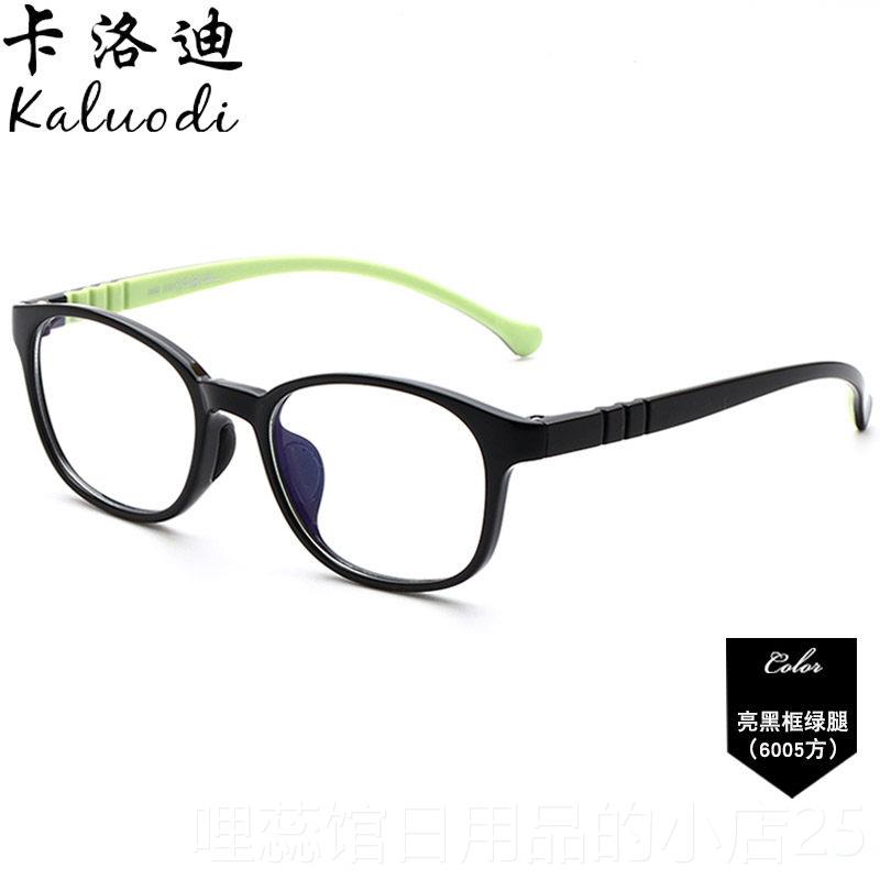 High-end children's radiation-proof glasses frames for middle and large children, boys and girls, anti-blue machine light near vision protection, children's mobile computer protection