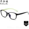High-end children's radiation-proof glasses frames for middle and large children, boys and girls, anti-blue machine light near vision protection, children's mobile computer protection