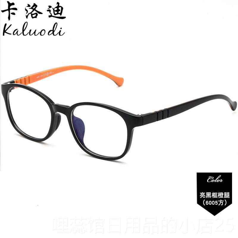High-end children's radiation-proof glasses frames for middle and large children, boys and girls, anti-blue machine light near vision protection, children's mobile computer protection