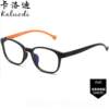 High-end children's radiation-proof glasses frames for middle and large children, boys and girls, anti-blue machine light near vision protection, children's mobile computer protection