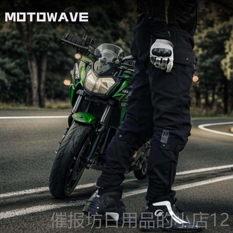 正品摩托车春秋骑裤四季通子勤防风具防摔机车裤CE护行软壳工装裤,淘宝优惠券,粉丝福利购,淘宝优惠卷