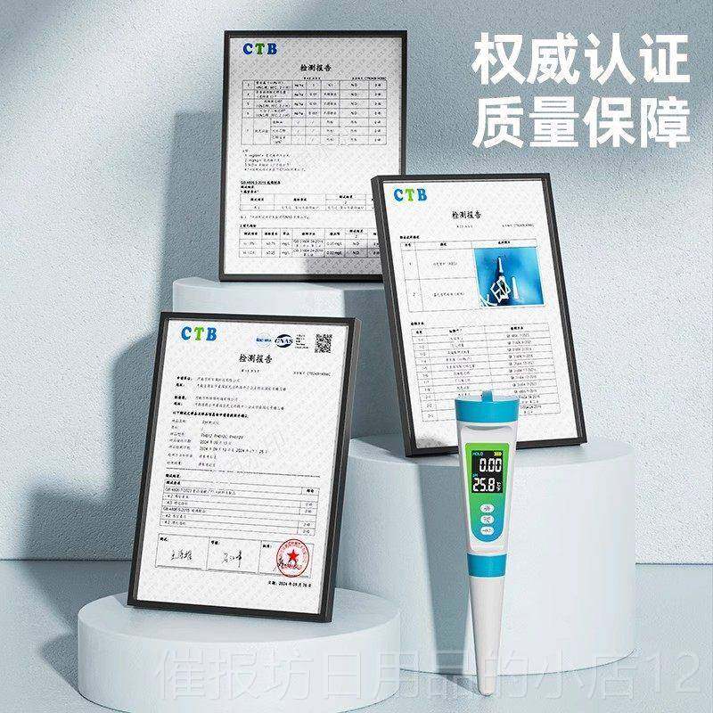 正品面 面团H计馒头酸碱度测试仪P 面面包专检测笔PH值测试笔老面,淘宝优惠券,粉丝福利购,淘宝优惠卷