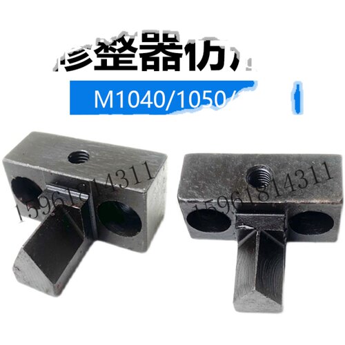 MT1040 M1050A M1080B砂轮修整器仿形指 无锡机床无心磨床配件 - 图3