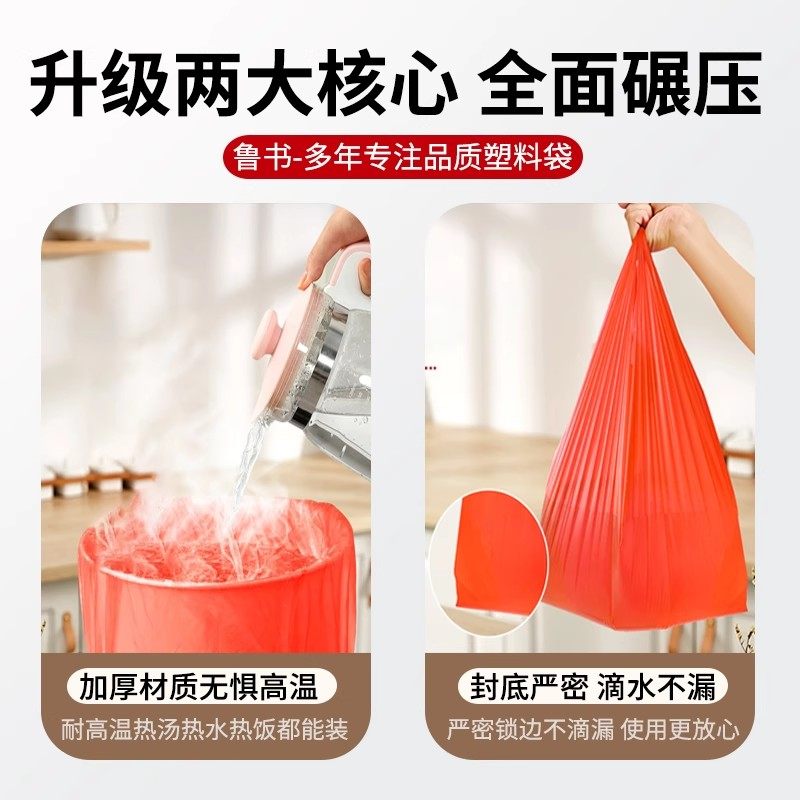 批发红色塑料袋加厚食品袋手提袋背心袋超市方便打包袋购物袋大号,淘宝优惠券,粉丝福利购,淘宝优惠卷