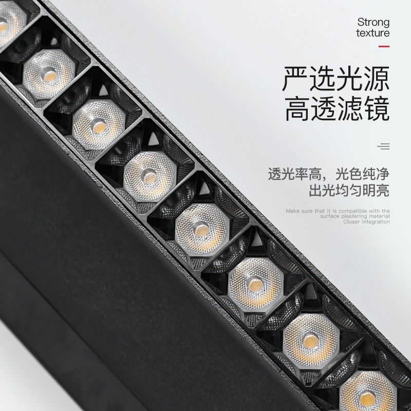 磁吸轨道灯套装LED无边框嵌入式射灯泛光线条饭厅客厅卧室无主灯,淘宝优惠券,粉丝福利购,淘宝优惠卷