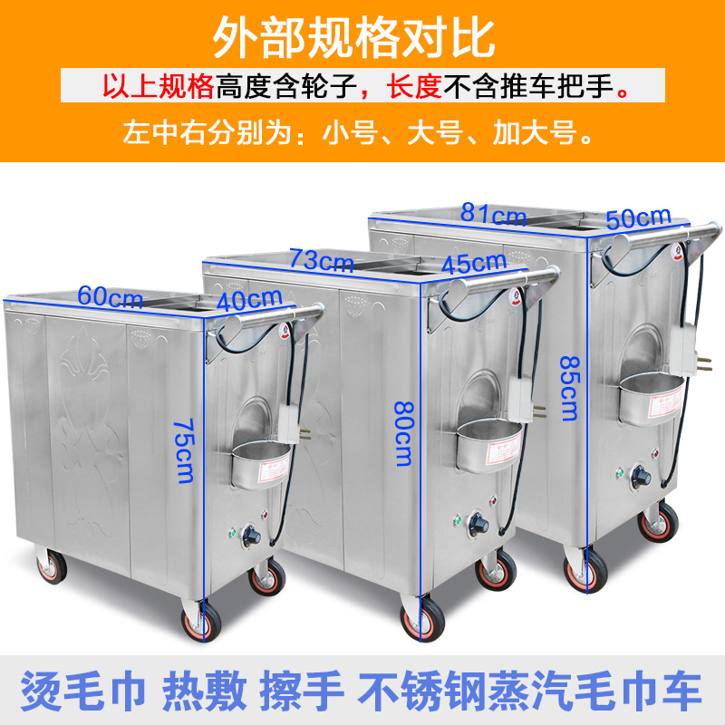 Beauty salon towel heating and disinfection cabinet towel steamer electric steam cabinet towel heating and disinfection truck wet towel cabinet