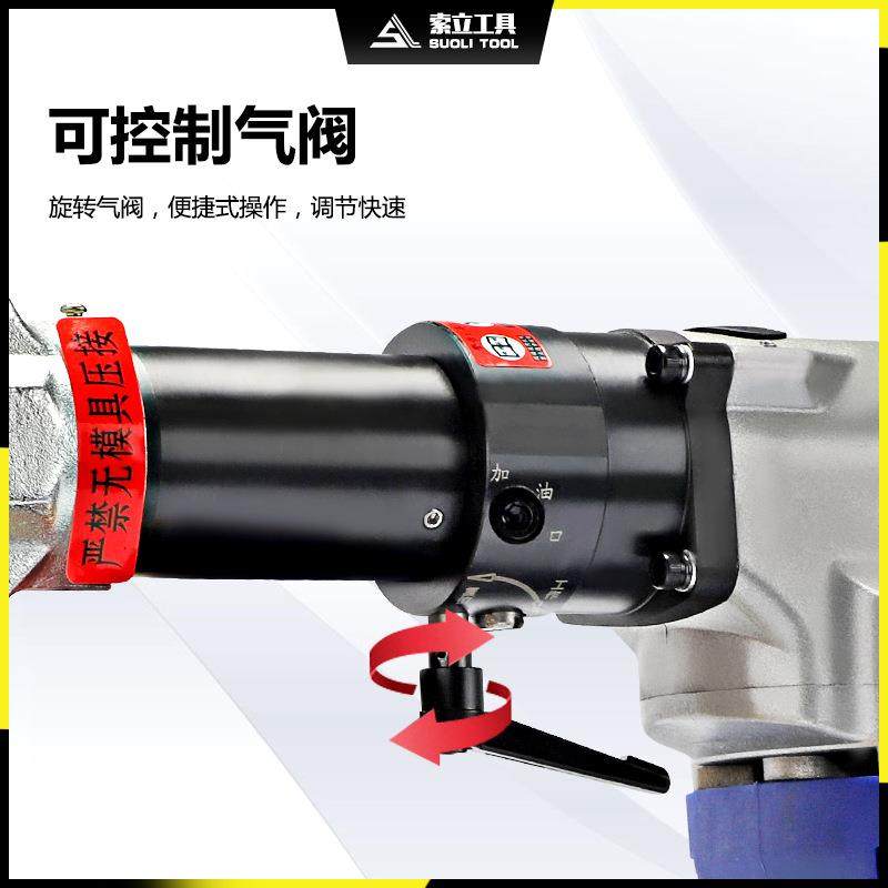 插电式电动压线钳便携式压钳铜铝多功能压接电缆剪刀电动端子液压,淘宝优惠券,粉丝福利购,淘宝优惠卷