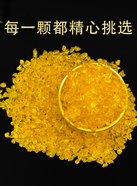 黄水晶碎石摆件七彩石黄色水晶裸石装饰多功能聚宝盆搭配消磁用品