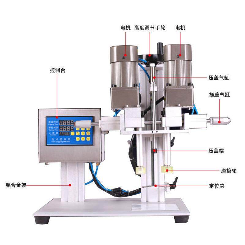 小型自动洗衣液旋盖机塑料瓶高速锁盖搓盖机台式玻璃瓶气动拧盖机,淘宝优惠券,粉丝福利购,淘宝优惠卷