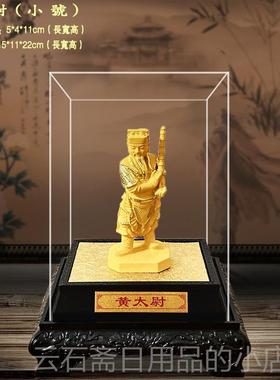 高档绒沙金郭圣王品摆件 神像用广尊王神像品家居办公店铺装饰泽