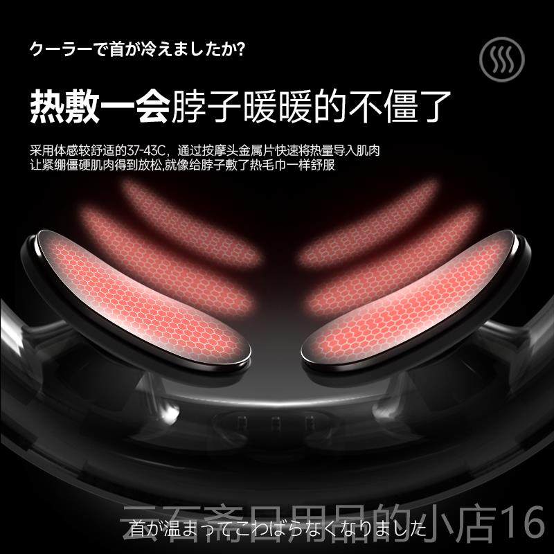 高档N颈ueerhur日本椎按神摩器家用舒缓脖子脉冲热肩敷部颈部按摩,淘宝优惠券,粉丝福利购,淘宝优惠卷