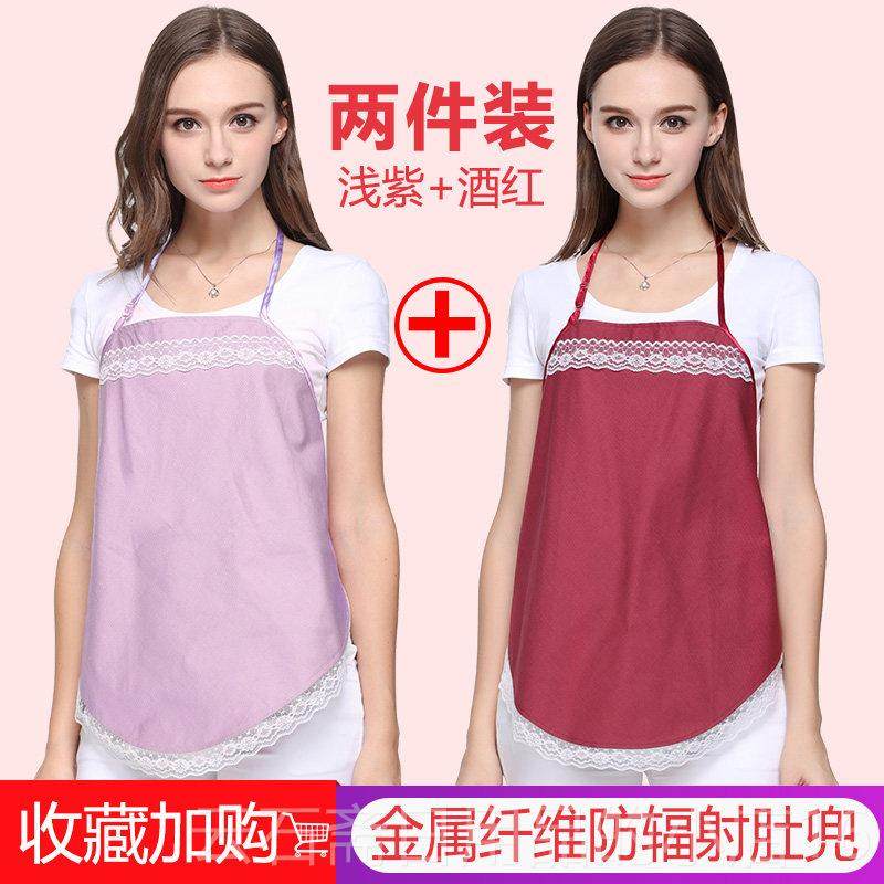 高档防辐射兜服孕妇装上班电脑隐形肚怀期防射衣服吊带孕女四季族,淘宝优惠券,粉丝福利购,淘宝优惠卷