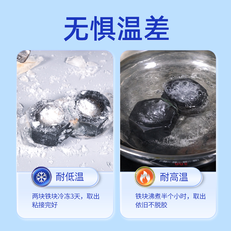 小卡强力ab胶低气味结构胶焊接金属木头玻璃瓷砖大理石的木工专用 - 图1