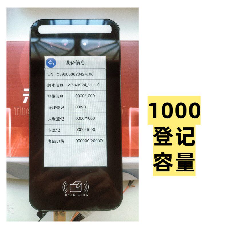 Face recognition, attendance and access control all-in-one outdoor waterproof and anti-glare NFC card swipe password access control system lock