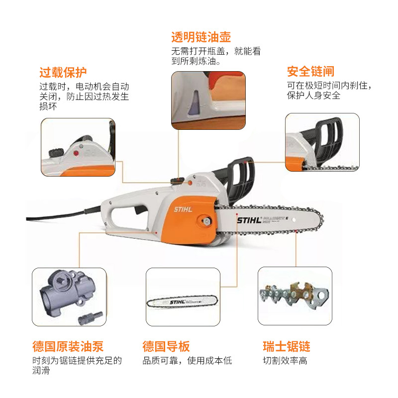 德国斯蒂尔电链锯 MSE11C木工锯专业木雕锯插电锯冰雕锯 - 图2