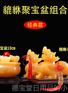 正品天然黄摆玉貅件招财貔一对飞天皮丘大号玉石玄关铺手工家居店