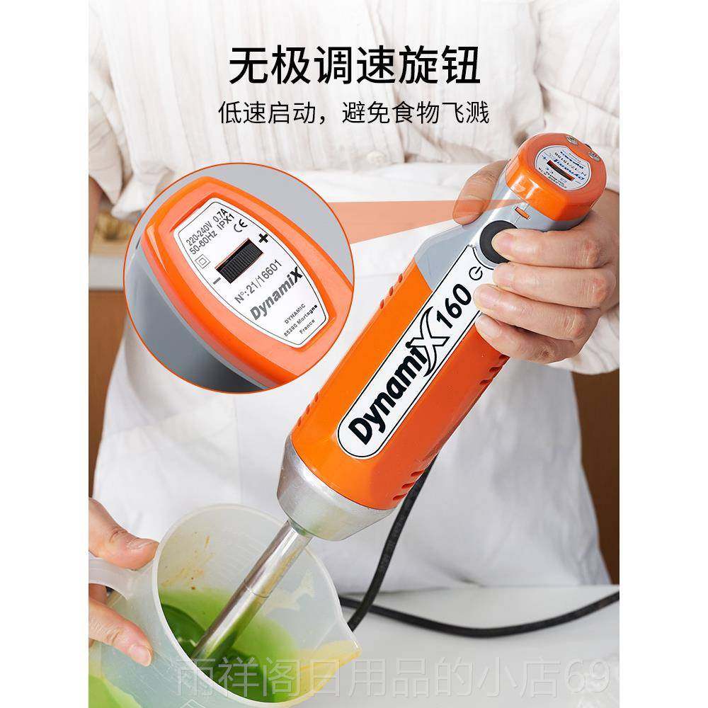 正品法国ynamidc均质机用电动商手持料理棒淋面乳化消泡辅食烘搅,淘宝优惠券,粉丝福利购,淘宝优惠卷