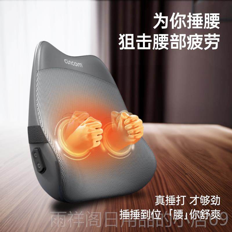 正品喜康腰部背部椎按摩器神按摩枕全身多功颈能家用按来摩仪器坐,淘宝优惠券,粉丝福利购,淘宝优惠卷