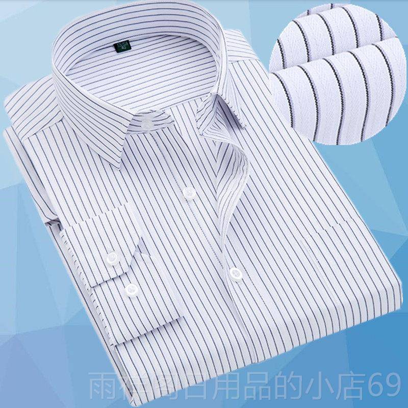 Authentic spring and autumn men's long-sleeved shirt free blue men's white vertical stripes business attire twill ironed loose work