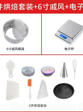 正品克UKOO高比家用电动打蛋E小型自动打发蛋清黄油奶器油烘焙工