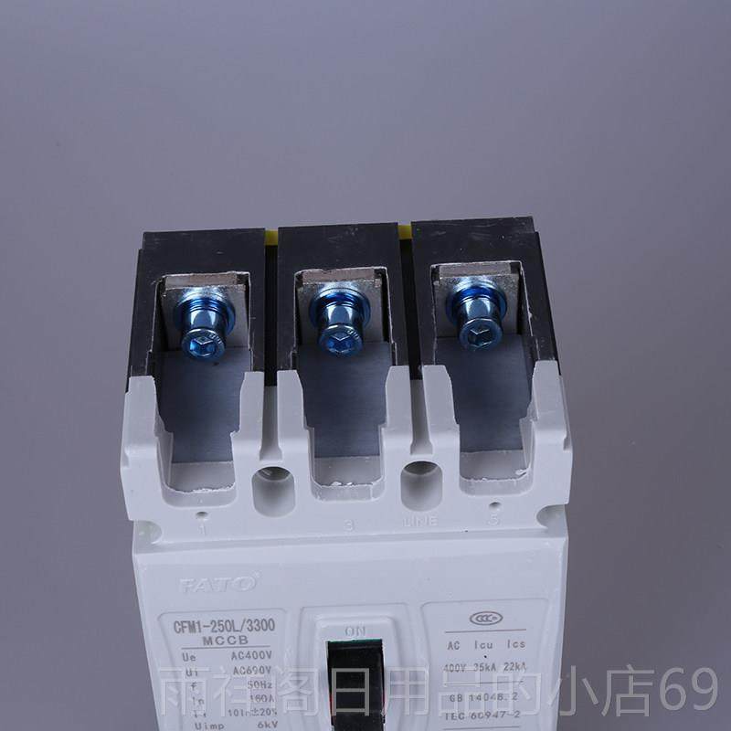 正品FAT O华通CFM1-20L/3300 空气开关1005A 106A225A400A 塑壳断 - 图1