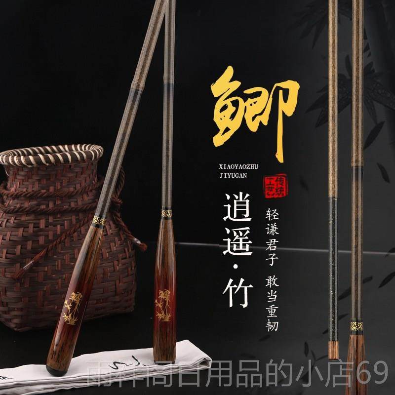 正品遥逍竹鲫鱼竿超轻硬超细鱼竿超素极细台钓竿28调碳手竿钓鱼竿,淘宝优惠券,粉丝福利购,淘宝优惠卷