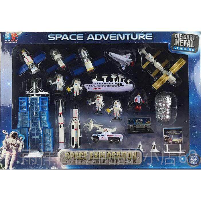 正品具航天玩套装合金火机箭模型儿童小汽车发射塔神舟太飞空飞船,淘宝优惠券,粉丝福利购,淘宝优惠卷