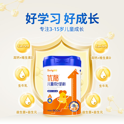 首冠优骼儿童成长配方奶粉青少年学生高钙高锌助力成长营养牛奶粉 - 图0