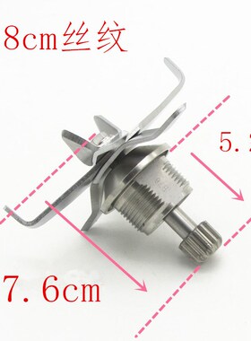 破壁机刀组12齿通用8叶刀片破碎机配件粗丝沙冰机带轴承刀组配件