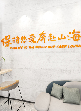 工业风装饰品3d立体壁贴奶茶店背景墙面场景布置餐饮咖啡店铺贴画