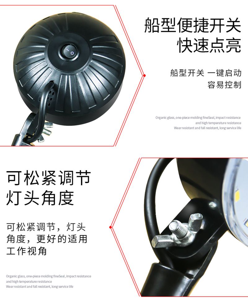 高亮度直流低压磁铁LED机床工作台灯可弯曲15W2V3V钻床车床维修 - 图2