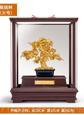 高档足金业箔钱摆件招财摇树开乔迁礼物精致金金铂工艺品家居办公