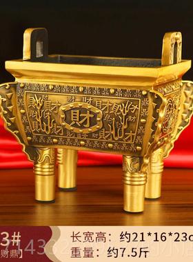 高档全型铜聚财鼎摆件大四方纳财香炉黄铜招办公室桌面书房商务礼