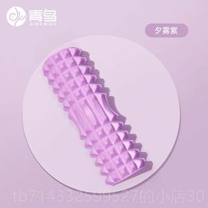 高档青鸟泡轴肉瑜伽沫器滚轴肌放松狼牙棒按摩专用健身材瑜伽柱滚