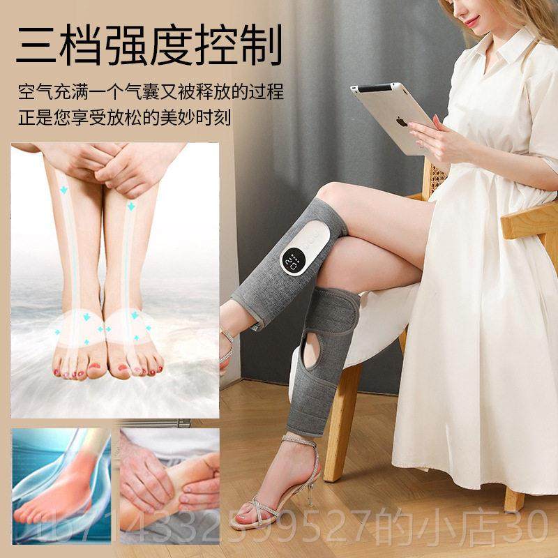高档小腿肌肉按动摩器全自腿放部松经络疏通仪按摩仪用家空气波揉,淘宝优惠券,粉丝福利购,淘宝优惠卷