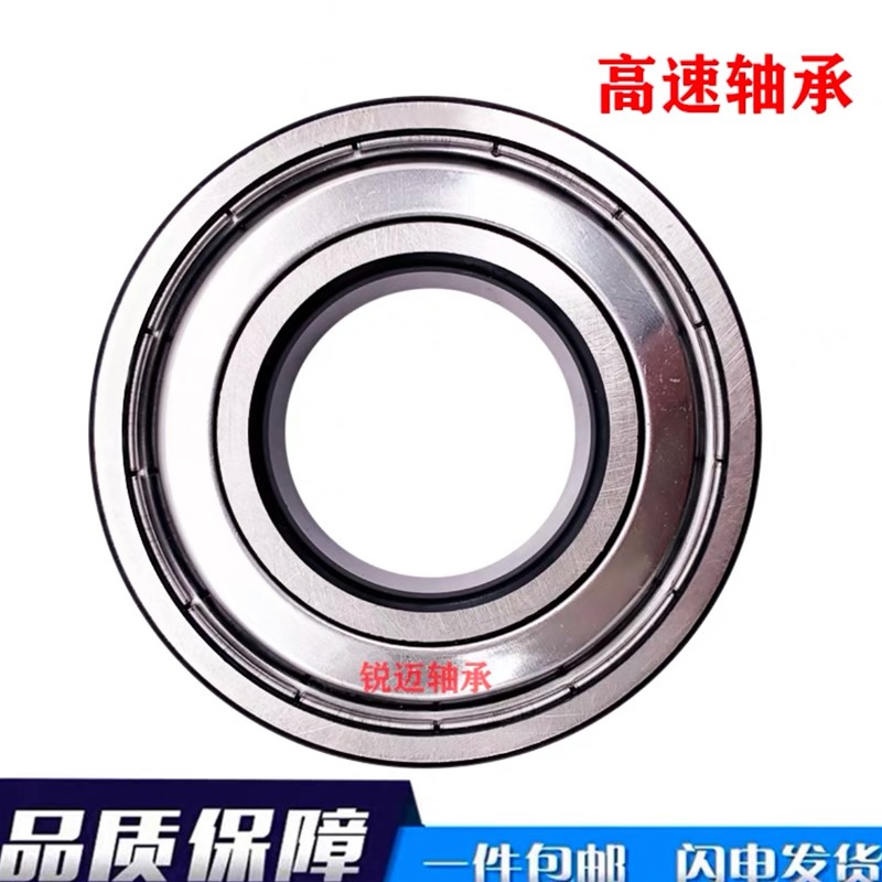 进口德国轴承6316 6317 6318 6319 6320 6321 6322 6324 M C3 - 图1