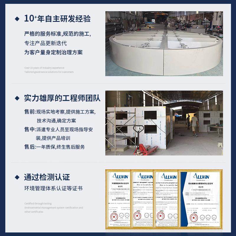 pp三相分离器厌氧塔ic反应器沉淀池耐酸碱材质食品污水处理,淘宝优惠券,粉丝福利购,淘宝优惠卷