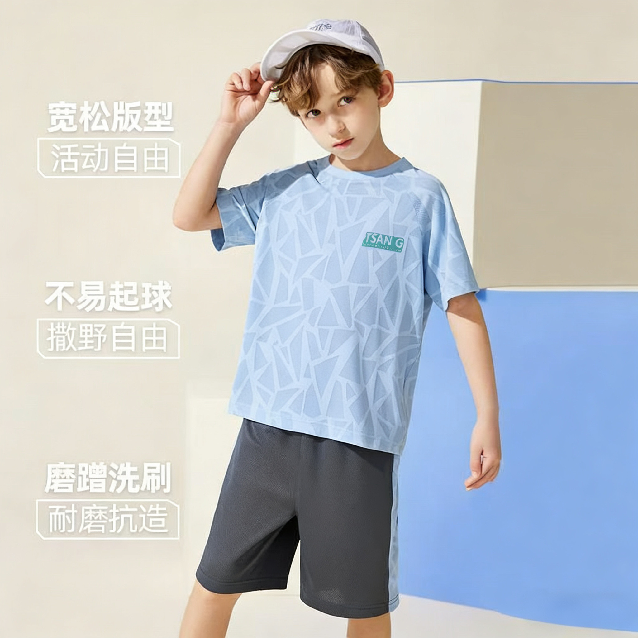 2026新款儿童速干透气运动服短袖T恤两件套夏季运动套装中大童