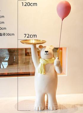 高档北熊落元地摆件客厅视柜沙发旁卡通装饰托盘迎宾气熊生日极礼